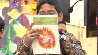 Swami Dayanand Ka Jeevan in Bengali Language