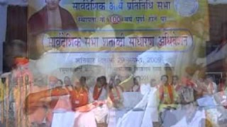 Speech | Acharya Baldev Ji || Arya Samaj