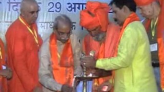 Deep Prajwalan | Sarvadeshik Sabha Shatabdi Sadaran Adhiveshan|