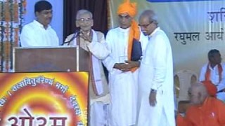 Speech | Vishuddhanand | Sarvadeshik Sabha Shatabdi Sadaran Adhiveshan |
