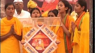 Shanti Path | Arya Mahasammelan Evam Akhil Bharatiya Sasvar Vedpati Samman 2009 |