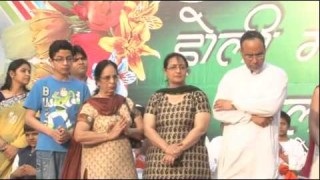 Yajmano Ka Samman Samaroh || Arya Samaj