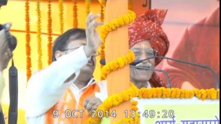 Speech | Mahashay Dharampal Gulati (MDH) | Arya Mahasammelan 2014 |