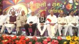 Speech -Vijendra Gupta Ji || Holi Mangal Milan Samaroh 2011 || Arya Samaj