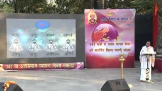 Speech | Acharya Sanant Kumar || Arya Samaj