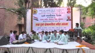 Hum Bharatvasi…|| Arya Samaj