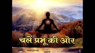Positive Energy || Healing || Relax Mind || Yoga || Meditation in English || Arya Samaj