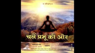 Positive Energy || Healing || Relax Mind || Yoga || Meditation in Hindi || Arya Samaj