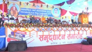 Speech in Sanskrit || Arya Samaj