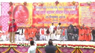 Poem by Arya Veer || Arya Samaj