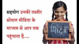 Sahyog for needy || Arya Samaj