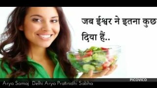 Ek Masoom Janwar Ka Dard