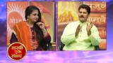 जानिए ! विश्वास और अविश्वास में अंतर क्या है ? (Janiye ! Vishwas aur Avishwas mein antar kya hain ?)