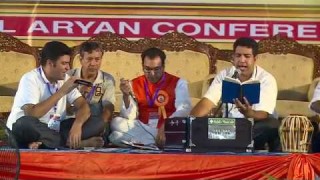 भजन : ऐ मालिक तेरे वन्दे हम || अंतर्राष्ट्रीय आर्य महासम्मेलन म्यांमार || आर्य समाज