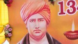 भजन :- नाथ तू ही एक सारे विश्व का आधार है || आर्य समाज
