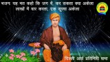 भजन || यह मत कहो कि जग में कर सकता क्या अकेला || आर्य समाज