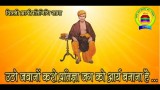 आर्य समाज भजन || उठो जवानों करो प्रतिज्ञा जग को आर्य बनाना है