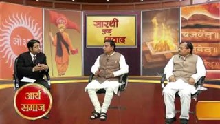 सच और झूठ में अंतर न जानने वाले यह वीडियो जरुर देखें || आर्य समाज