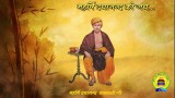 भजन || महर्षि दयानन्द की जय || आर्य समाज