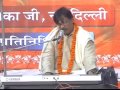 He Jag Pita Muje Gyan Do (Swami Dayanand Janamdivas Bhajan Sandhya 2009)