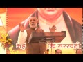 Speech | Thakur Vikram Singh Ji || Rishi Bodh Utsav Evam Shivratri 2014 ||