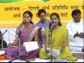 Gayatri Mantra (Swami Dayanand Janamdivas Bhajan Sandhya 2008)