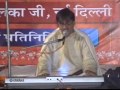 Dayanand Deep Jalane Aaya Tha (Swami Dayanand Janamdivas Bhajan Sandhya 2009)