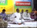 Dr. Virendra Vikram Ji Speech (Swami Dayanand Janamdivas Bhajan Sandhya 2008)