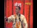 Pravachan | Dr. Ved Prakash Ji | Vedic Sandhya Part-1|| Arya Samaj