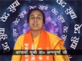 Pravachan : Vedic Prarthna Part-1 | Dr. Annapoorna Ji || Arya Samaj