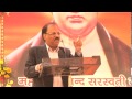 Speech | Kirti Ji || Rishi Bodh Utsav Evam Shivratri 2014 || Arya Samaj